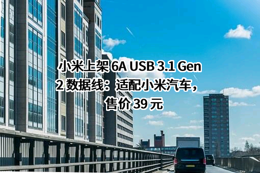 小米科技有限责任公司
