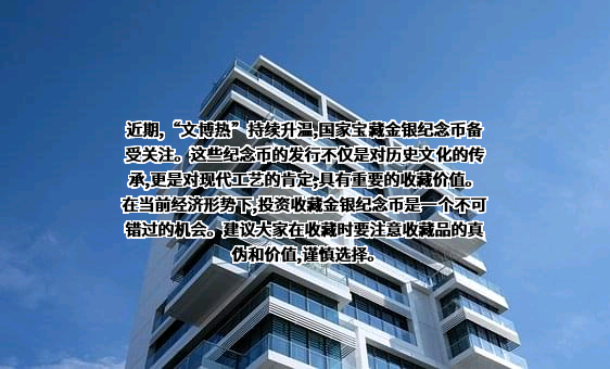 国家文物局