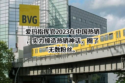 科大讯飞股份有限公司
