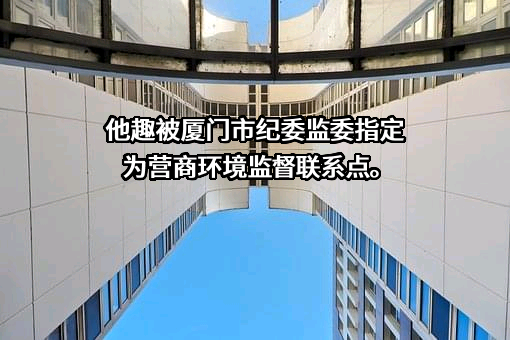厦门海豹他趣信息技术股份有限公司