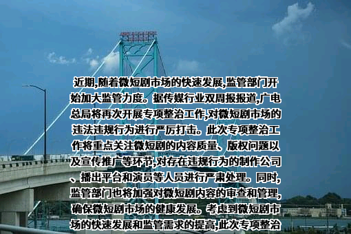 北京字节跳动科技有限公司