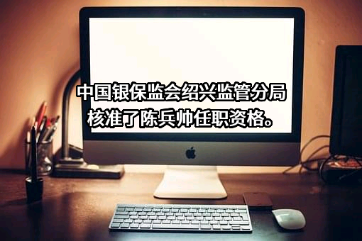 宁波银行