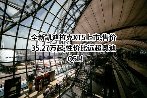 浙江宏盛凯迪汽车销售服务有限公司