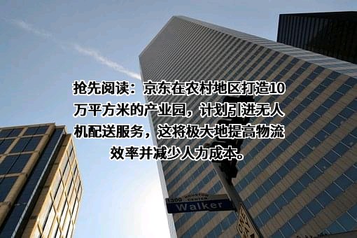 北京京东叁佰陆拾度电子商务有限公司