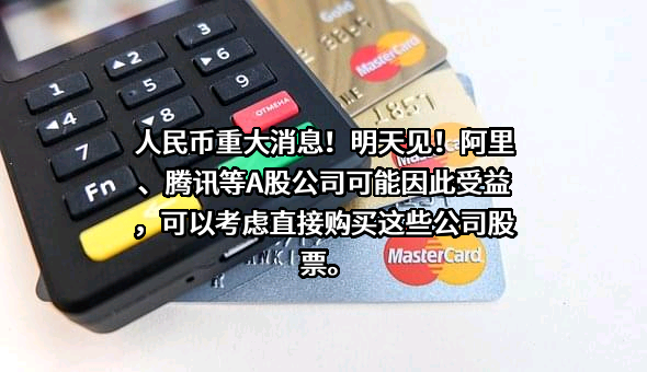 香港交易及结算所有限公司