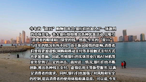 蚂蚁科技集团股份有限公司