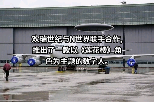 欢瑞世纪联合股份有限公司