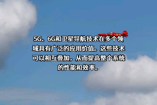 海能达通信股份有限公司