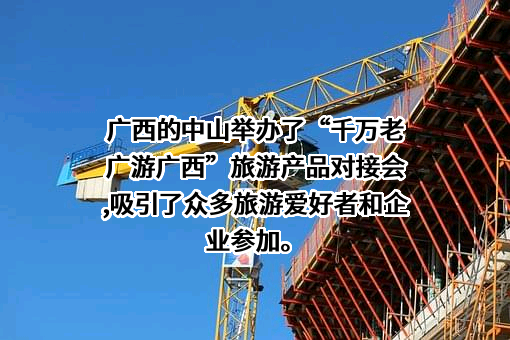 桂林市假期之旅国际旅行社有限责任公司