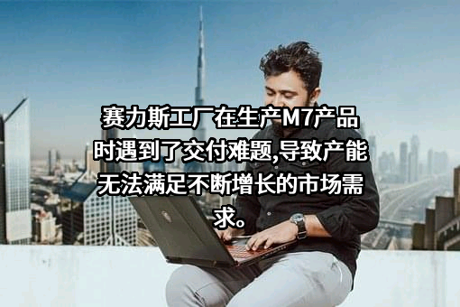 上海蔚来汽车有限公司