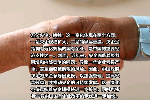 阿美远东（北京）商业服务有限公司