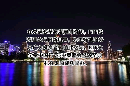 大同证券有限责任公司