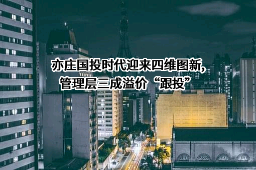 北京四维图新科技股份有限公司