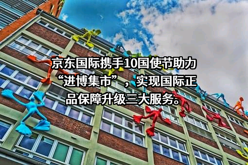北京京东世纪信息技术有限公司