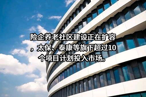 中国太平洋保险（集团）股份有限公司