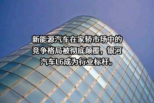 吉利汽车集团有限公司