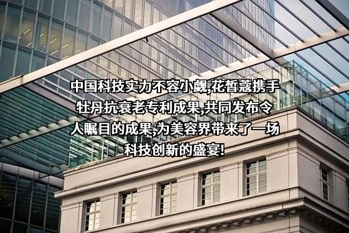 江西花皙蔻贸易有限公司