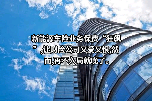 宁德时代新能源科技股份有限公司