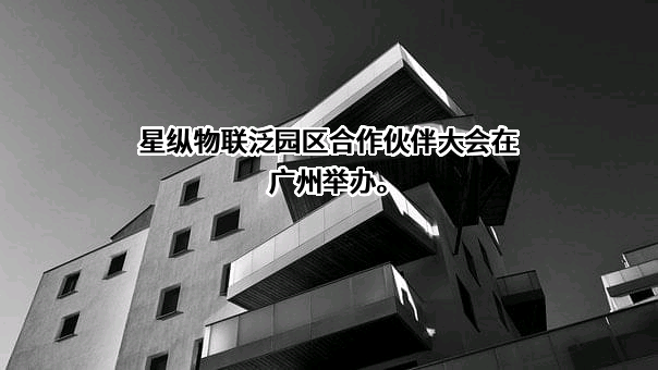 杭州睿威通信技术有限公司