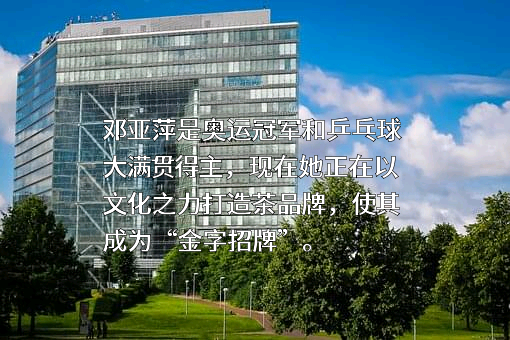 中国茶叶流通协会