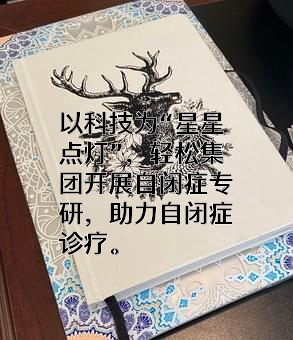 北京轻松筹网络科技有限公司