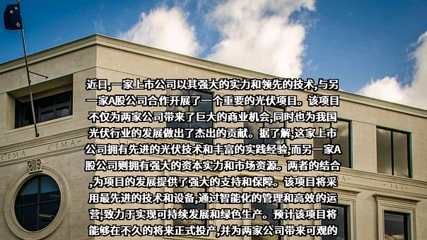神思电子技术股份有限公司