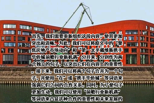 华侨城集团有限公司