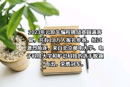 阿里云计算有限公司