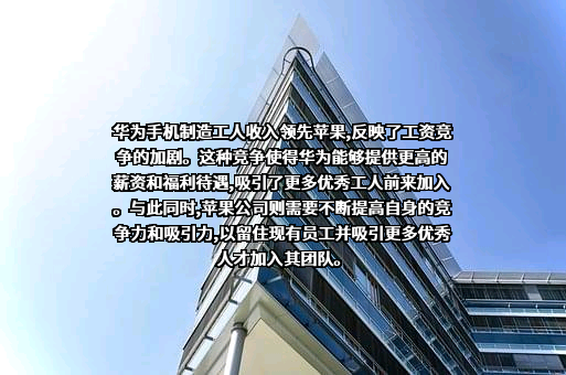 华为技术有限公司
