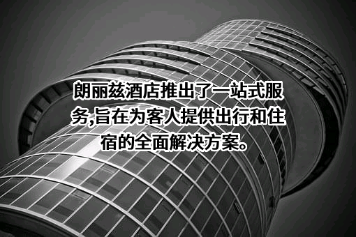 首约科技（北京）有限公司