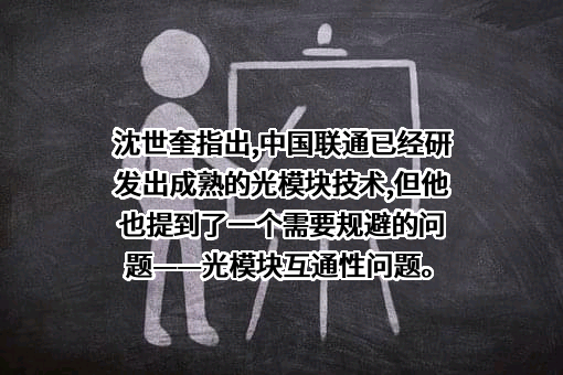 中国联合网络通信集团有限公司