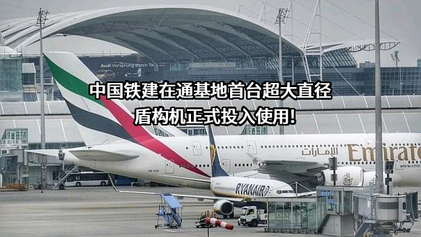 中铁十四局集团装备有限公司