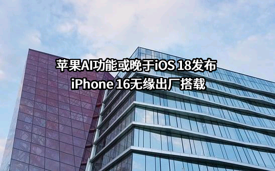 苹果电子产品商贸（北京）有限公司