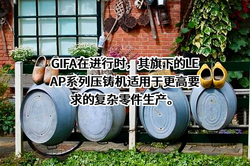 广东伊之密精密机械股份有限公司