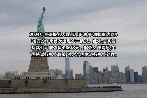 浙江普渡科技有限公司