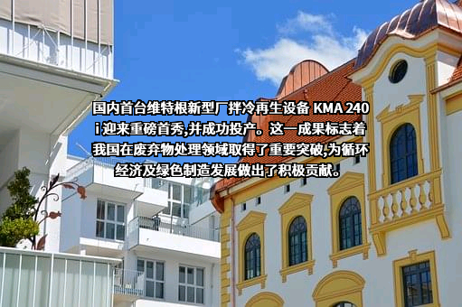 陕西格润盛泰环保科技工程有限公司