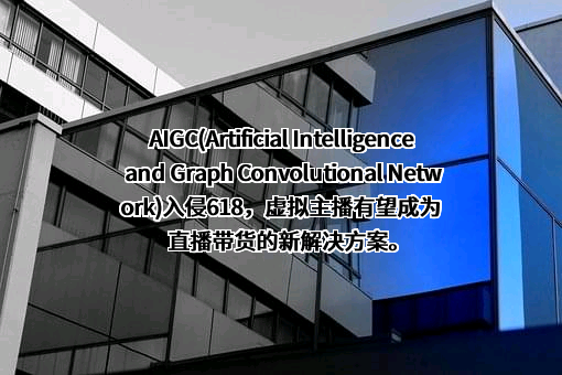 淘宝（中国）软件有限公司