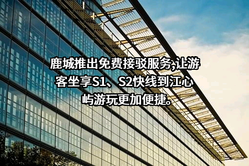 浙江浪漫国际旅游有限公司