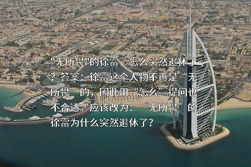 北京京东叁佰陆拾度电子商务有限公司