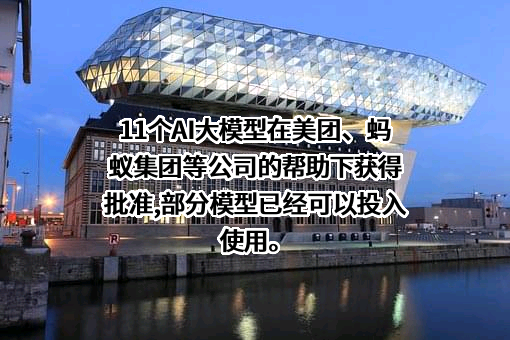 北京三快科技有限公司