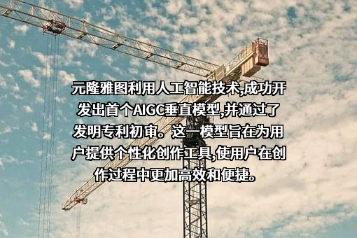 北京字节跳动科技有限公司