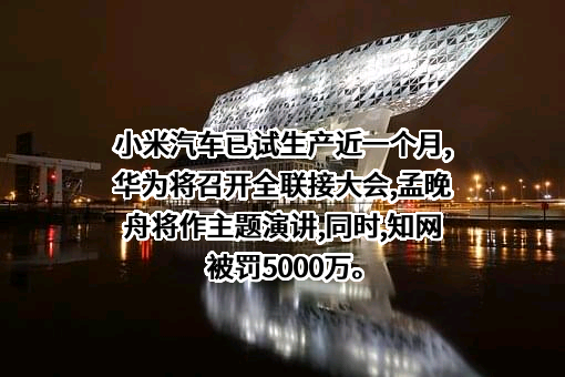 蚂蚁链（上海）数字科技有限公司