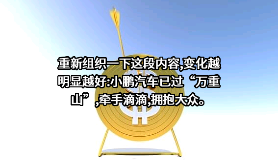 北京小桔科技有限公司