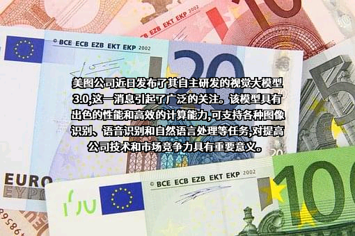 美图公司