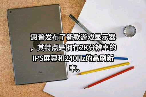 中国惠普有限公司