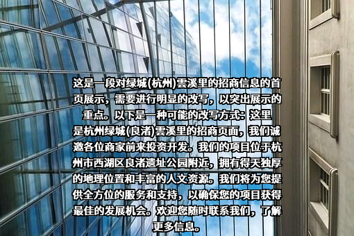 北京航空航天大学