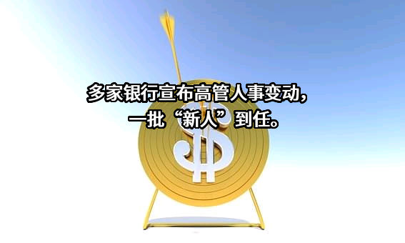 江苏张家港农村商业银行股份有限公司