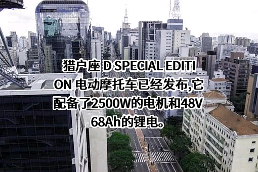 九号有限公司