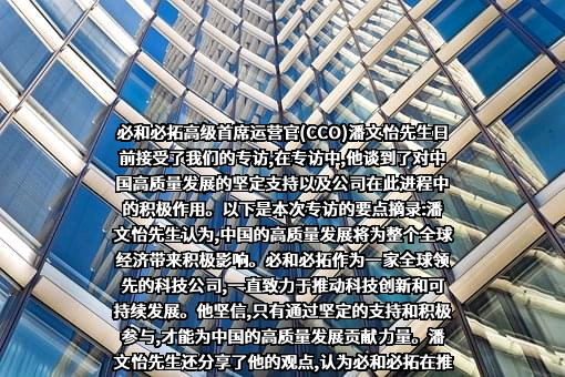 中国宝武钢铁集团有限公司