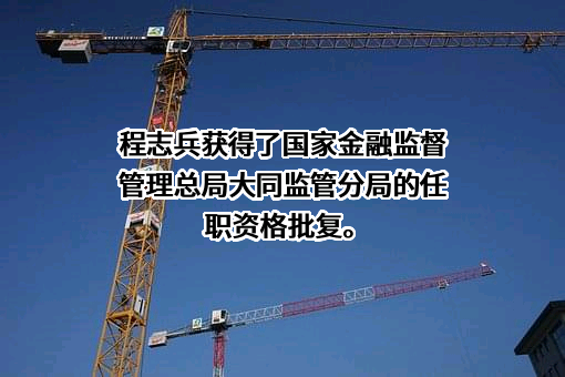 安盛天平财产保险有限公司山西分公司
